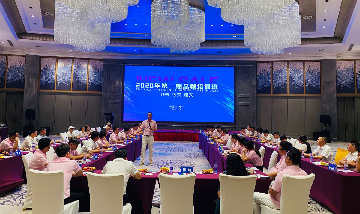 頭腦風暴！新零售聯盟2020年第一期總裁培訓班開講啦！