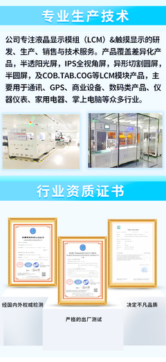 RT28QV046B 高效環保制冷技術服務解決方案